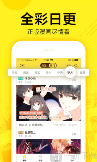 app