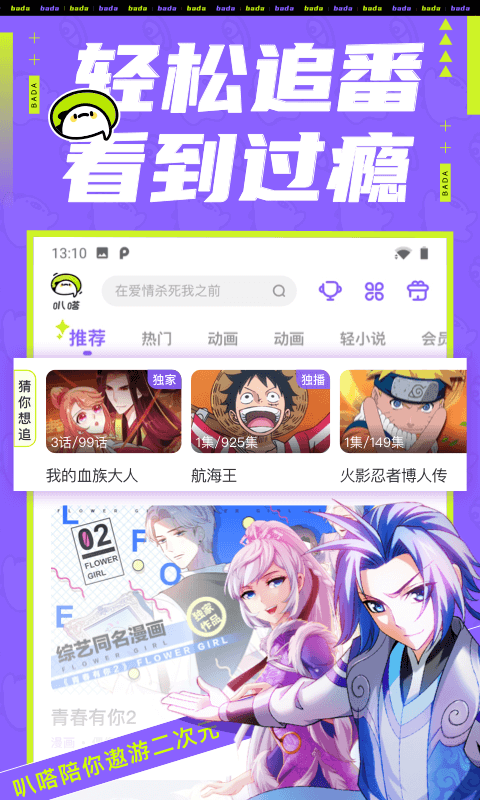 ն