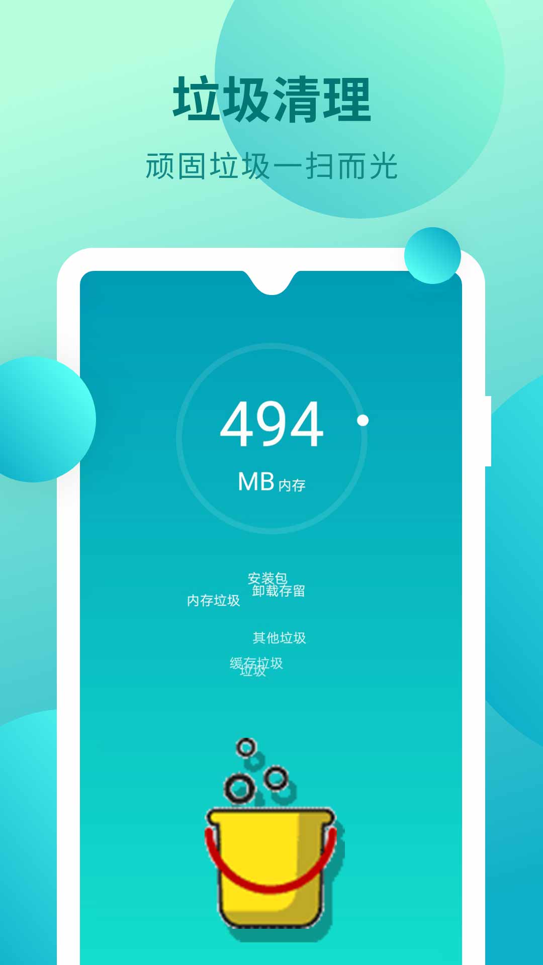 ȫڴapp