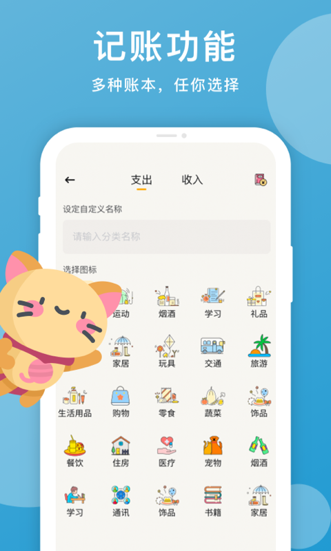 ˱APP