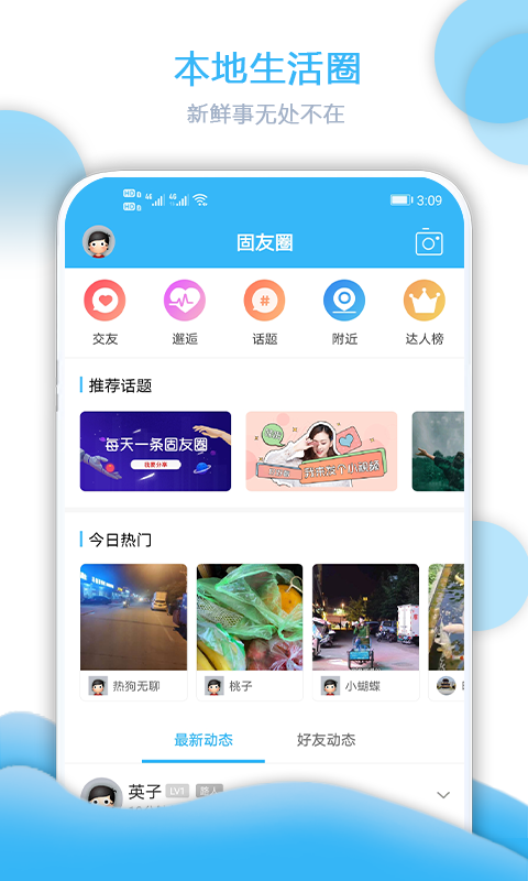 ʼapp