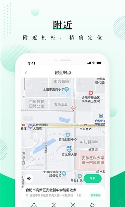 ϲƹapp