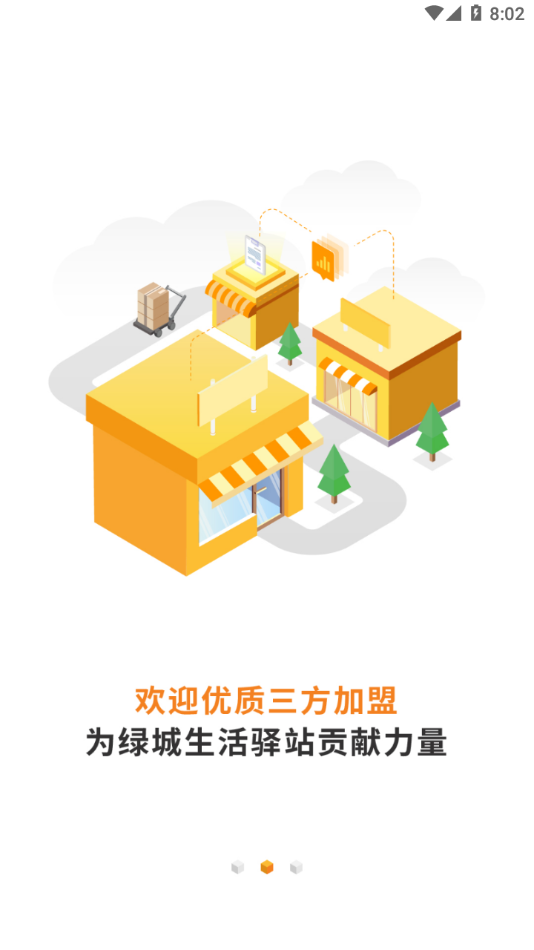 ̳վapp