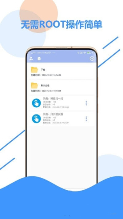 μٵapp