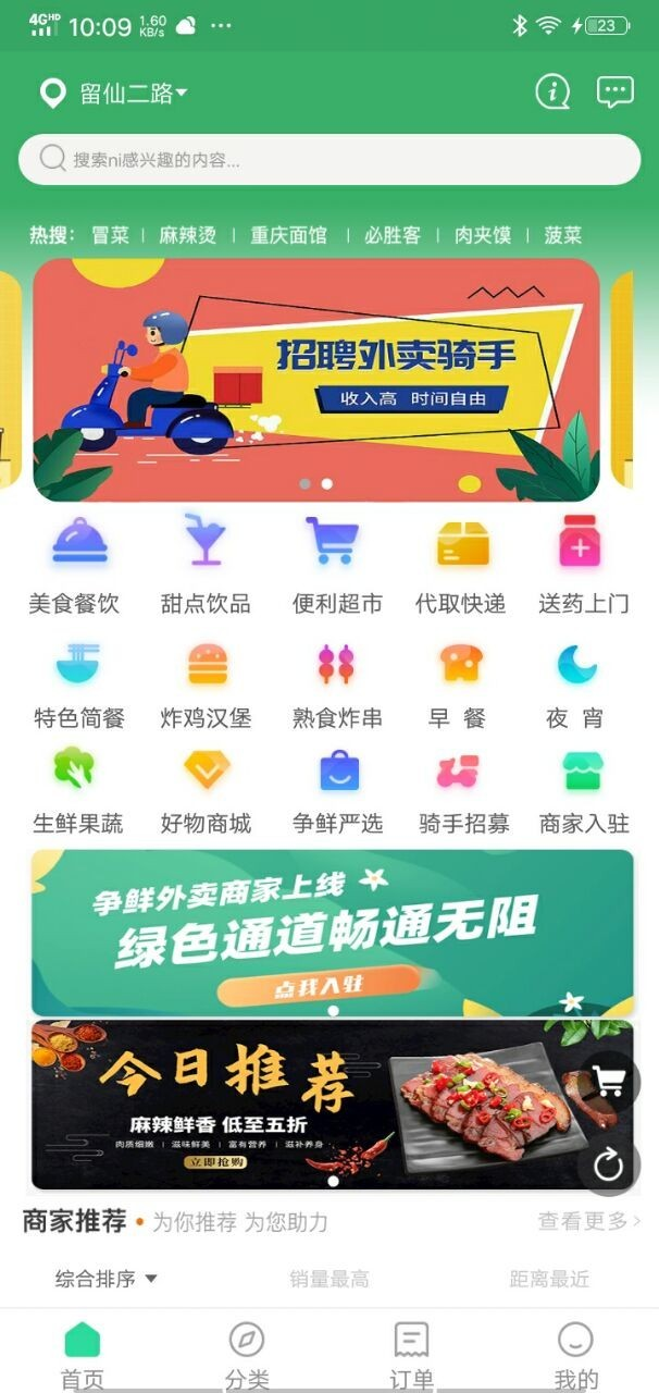 app