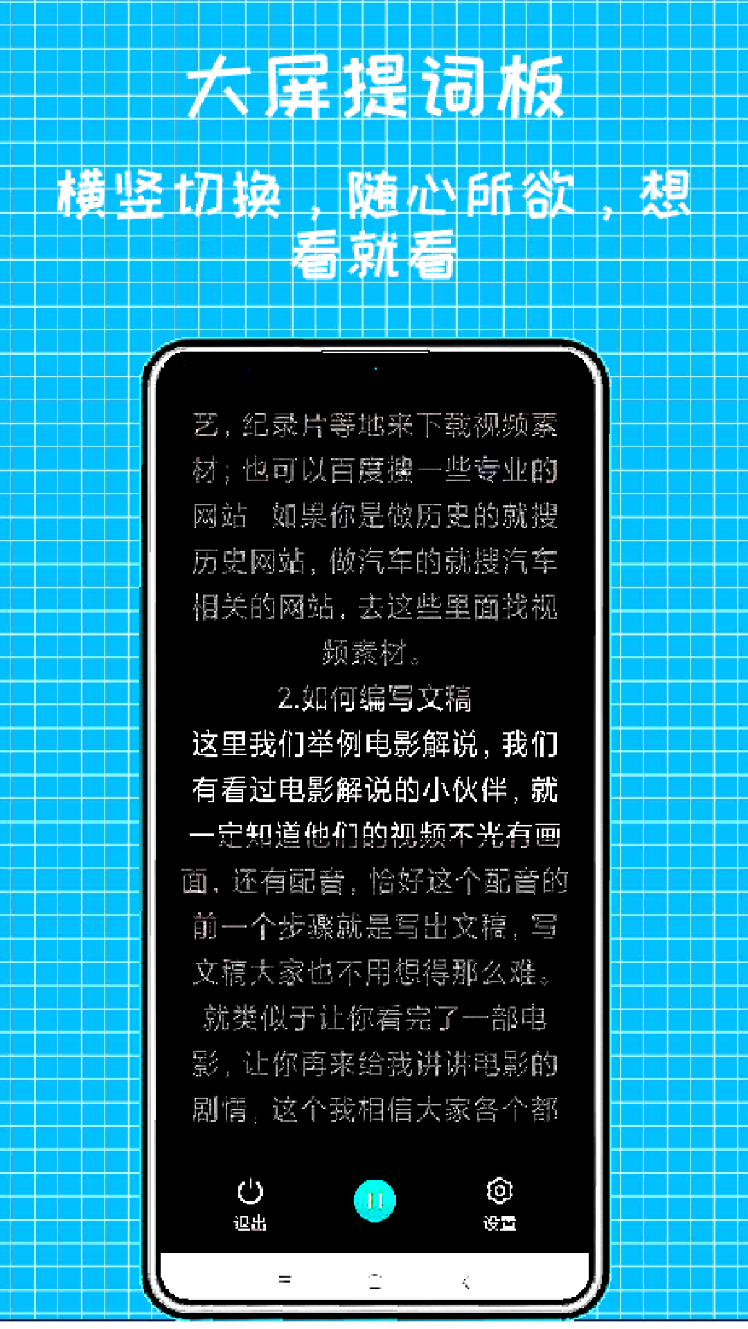 app