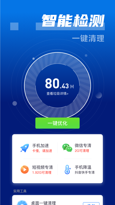 ʿAPPͼƬ1