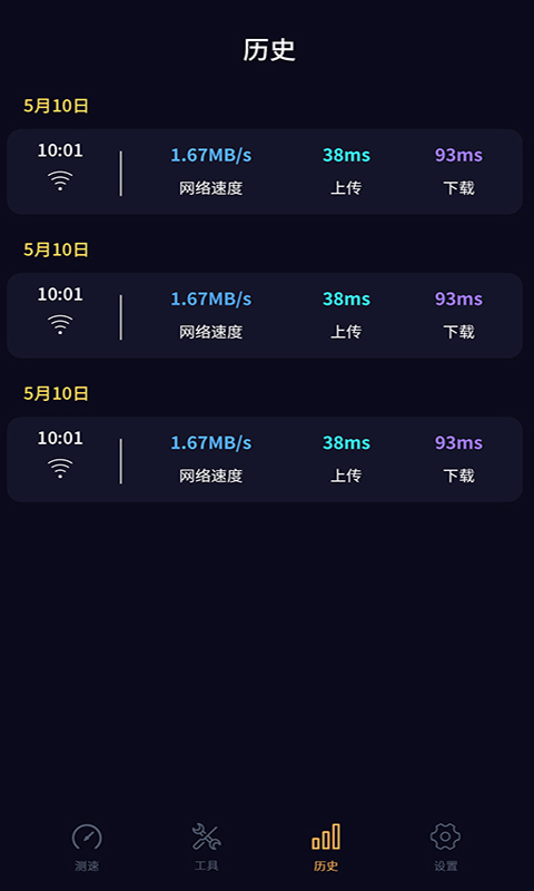 WiFiapp