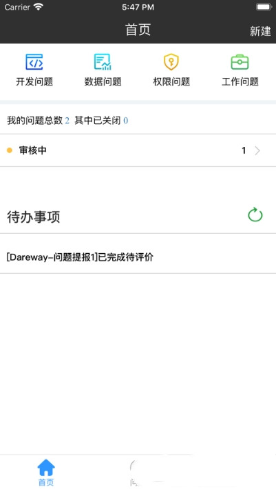 ӷapp