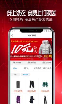 ϴapp