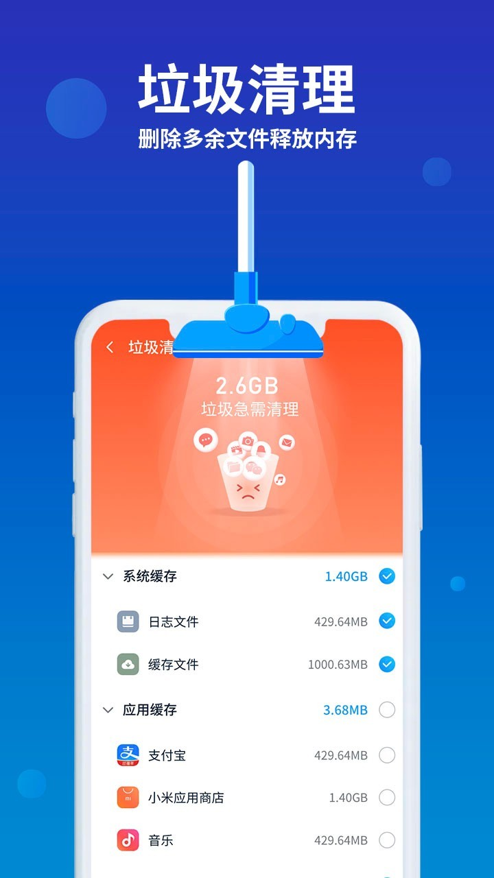 ӥappͼƬ1