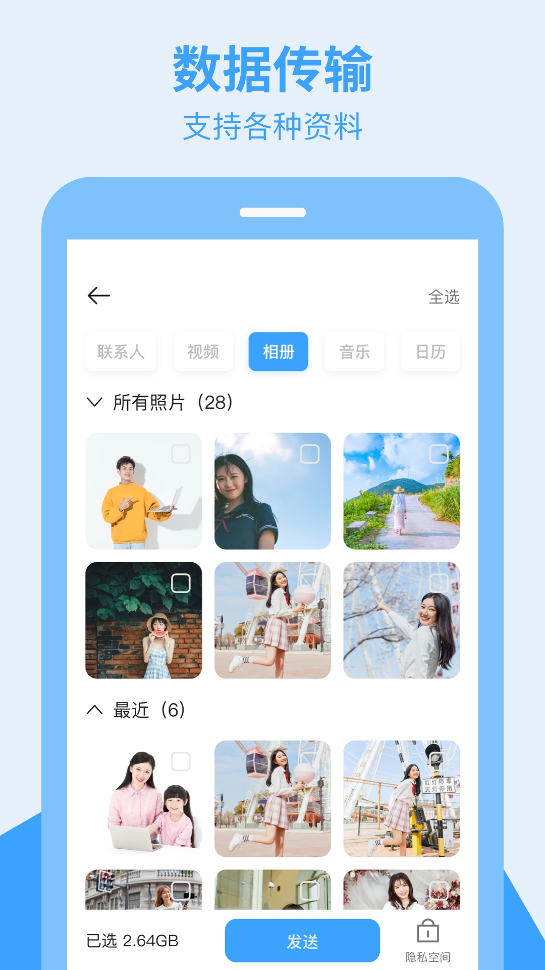ȫջֻapp