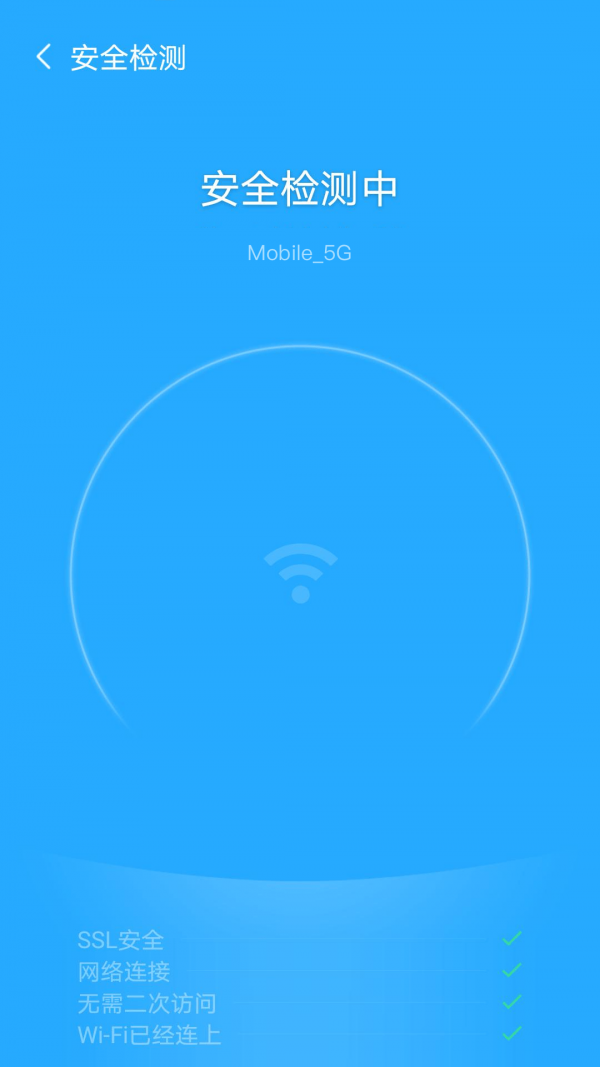 WiFi app