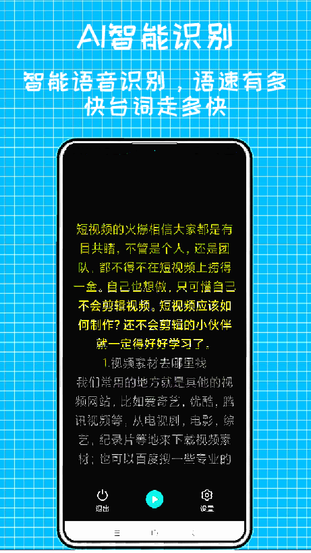 appͼƬ1