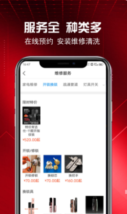 ϴapp