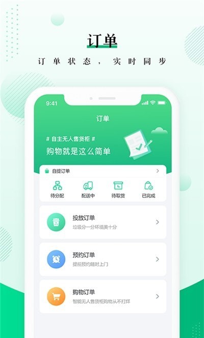 ϲƹapp