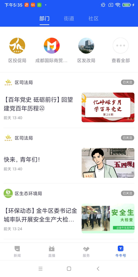 Ͻţapp