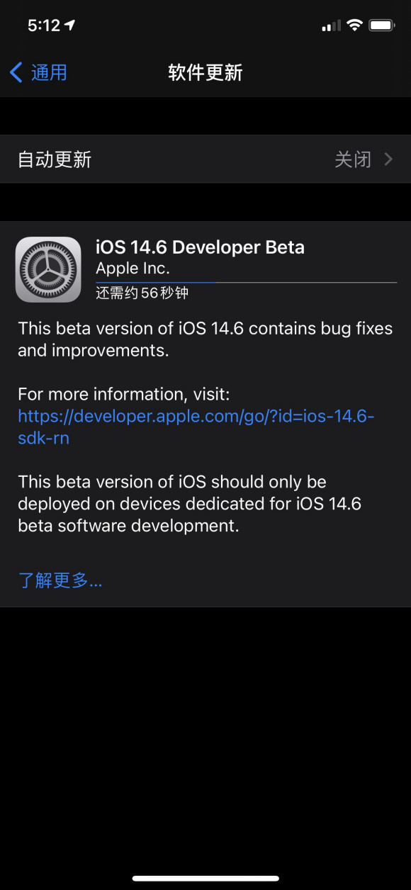ios14.6ʽļ