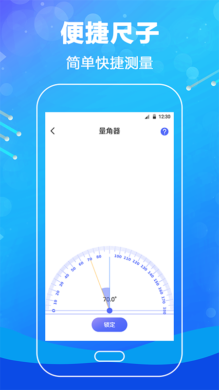 appͼƬ1