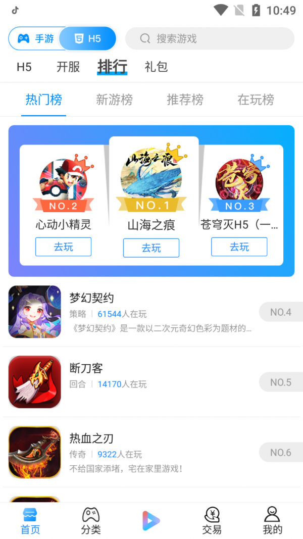 app