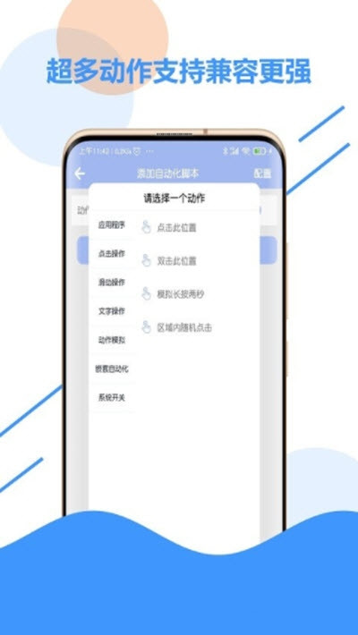 μٵapp