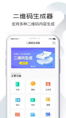 ͼάapp