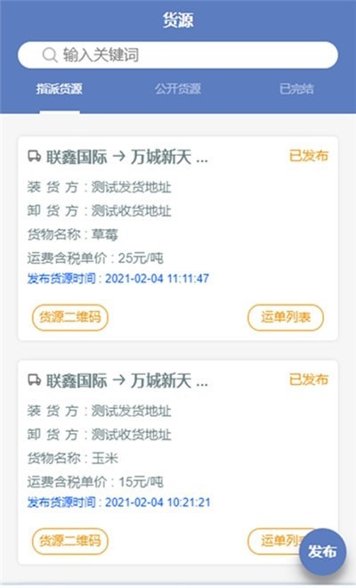 һ˻app