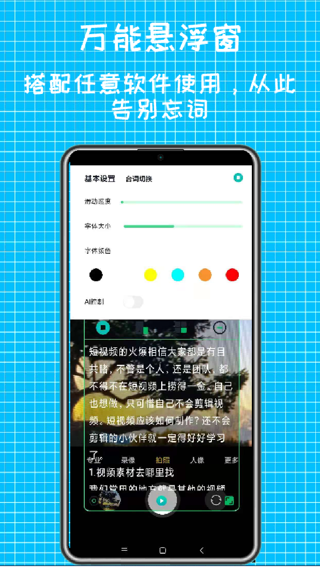 app