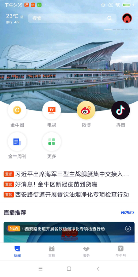Ͻţapp