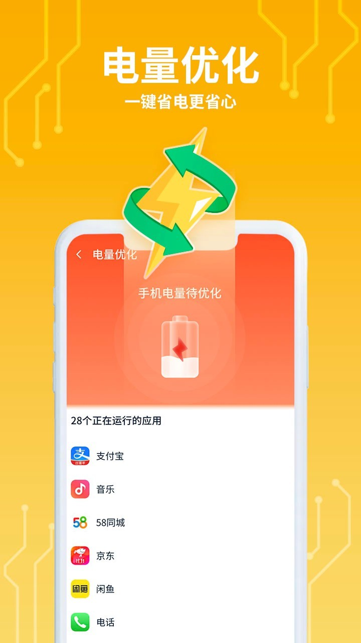ӥapp