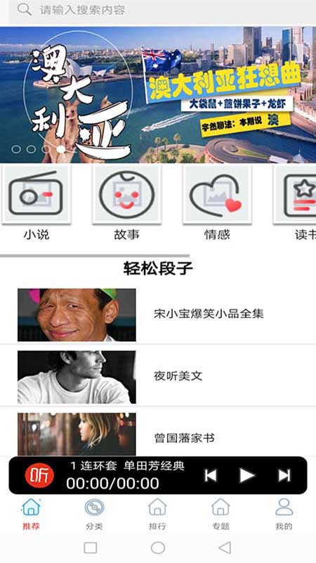 FM̨app