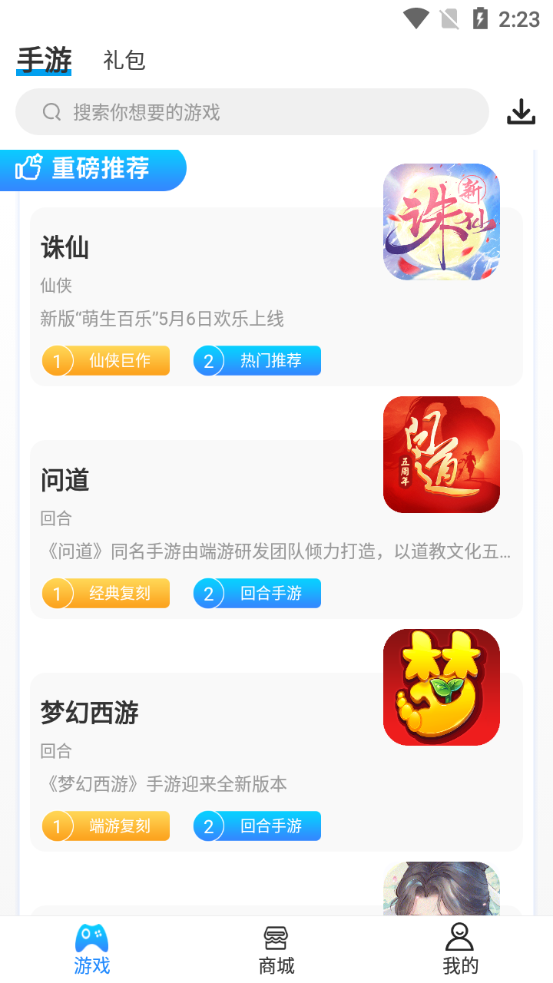 app
