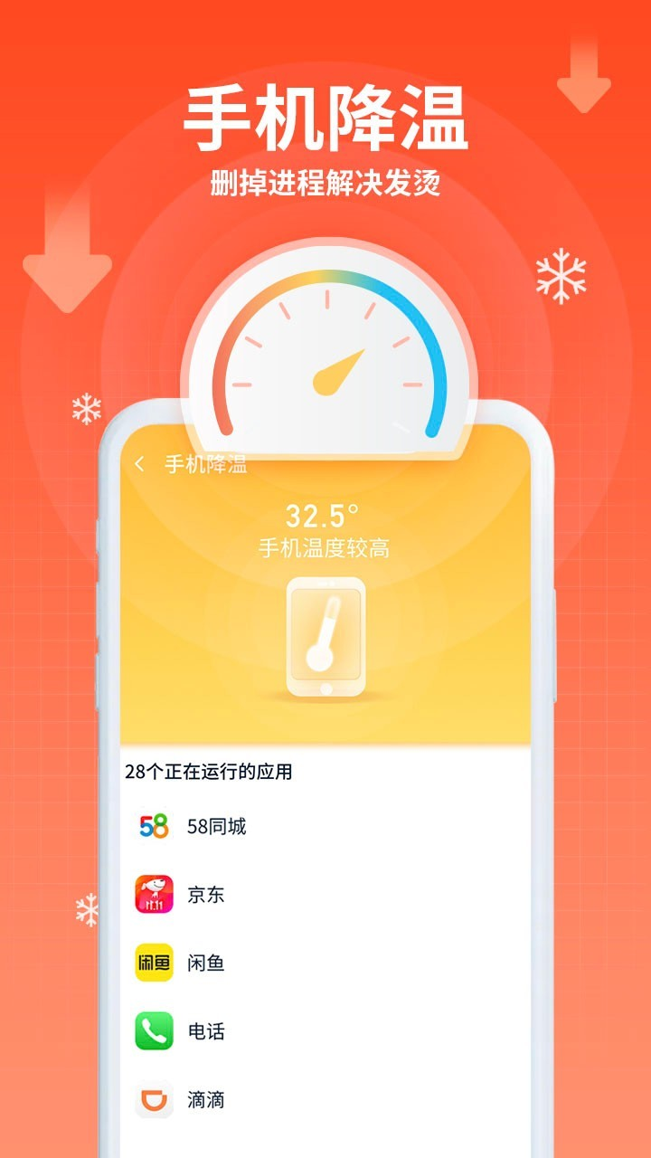 ӥapp