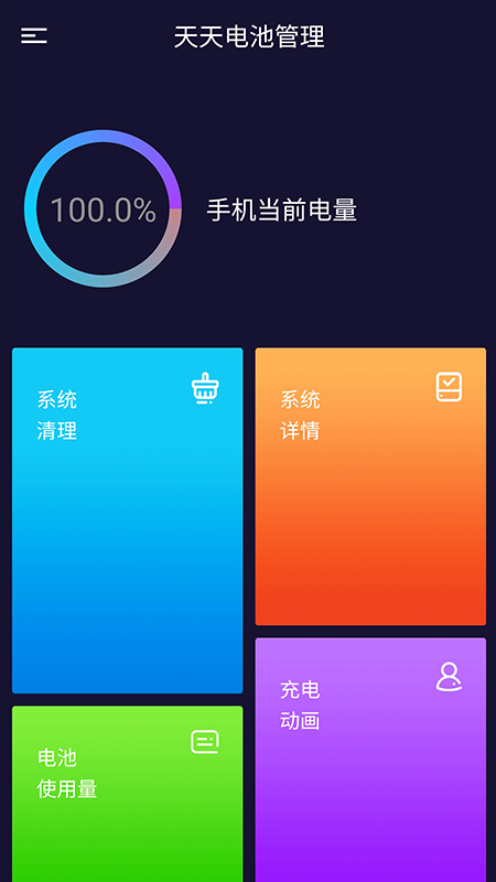 عapp