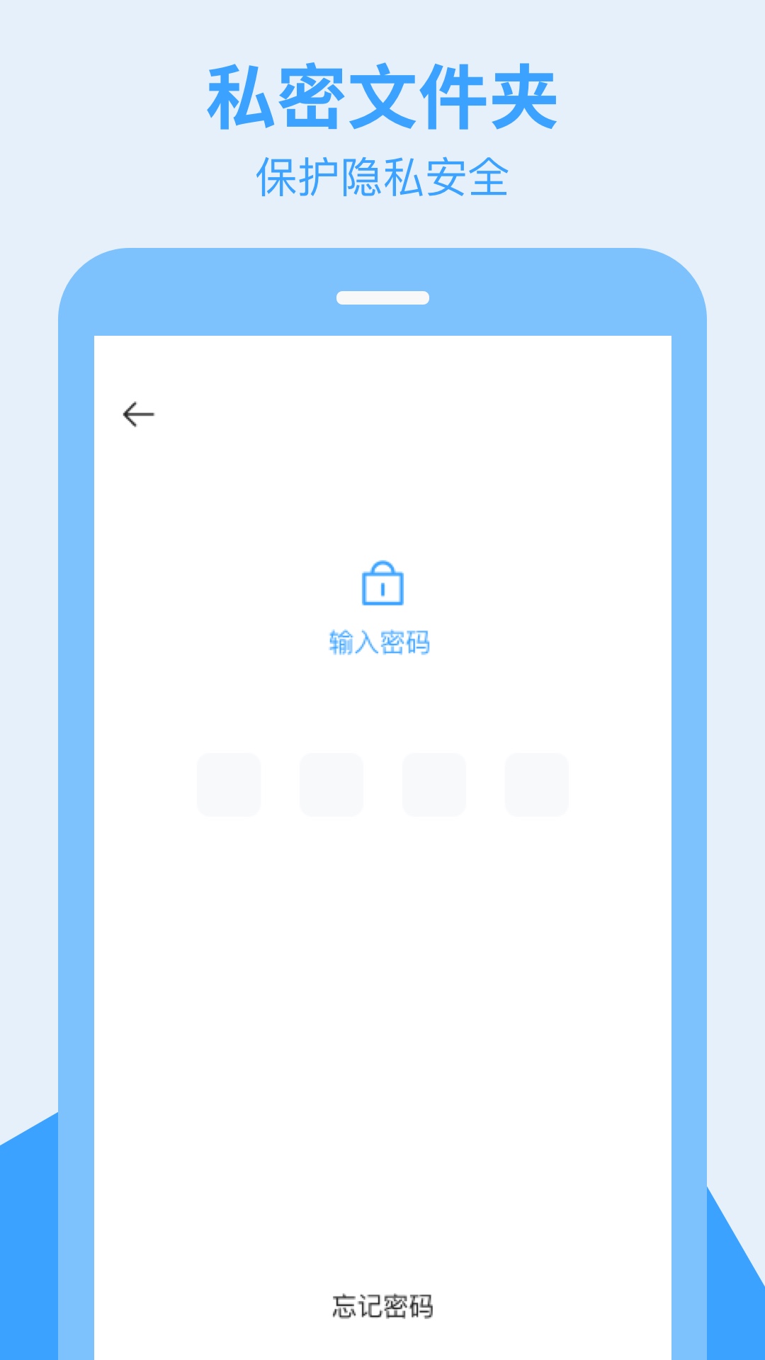 ȫջֻapp