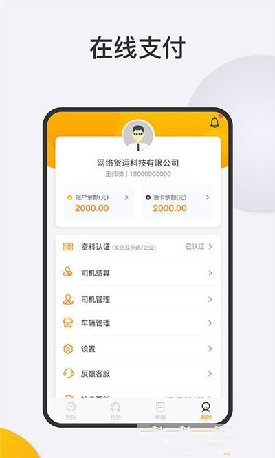 óapp