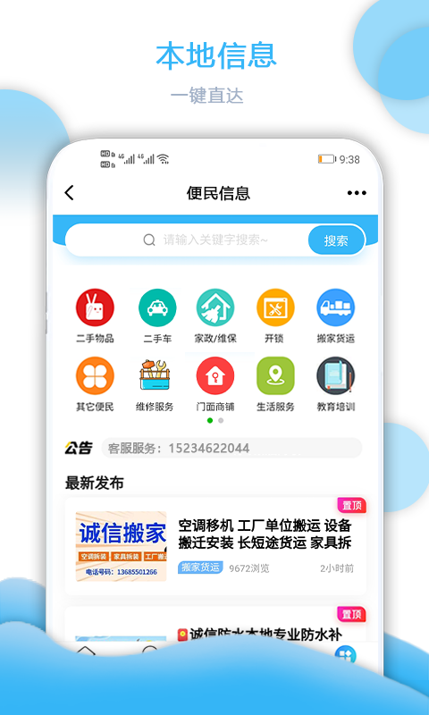 ʼapp