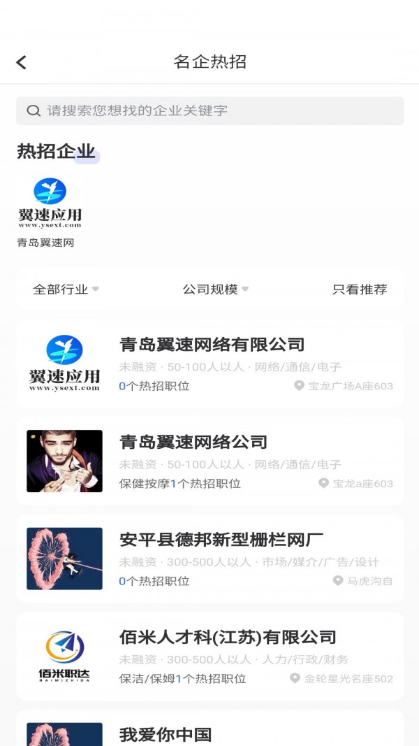 ְapp