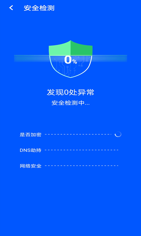 wifiٰapp