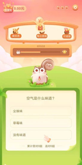 ٿƴapp