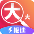 ˷Ŵ󾵼ٰapp
