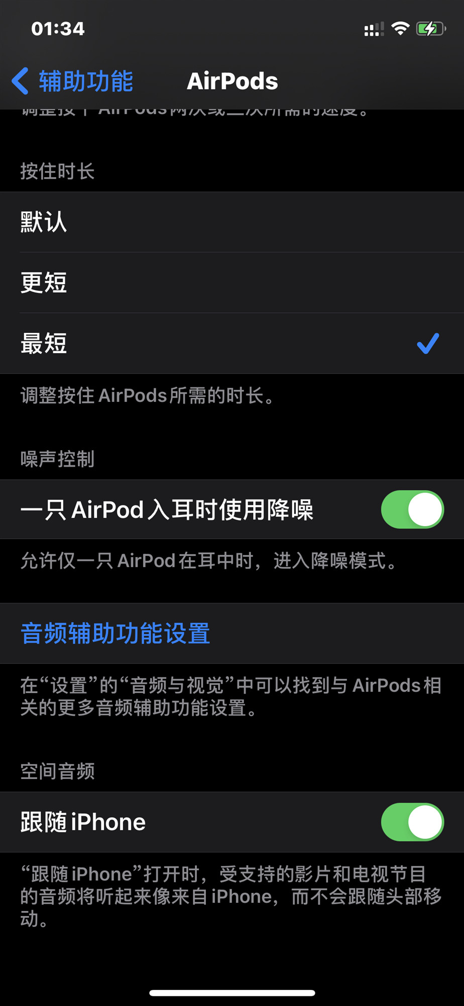 ios14.6ʽļ