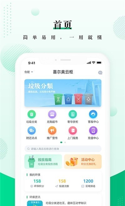 ϲƹapp