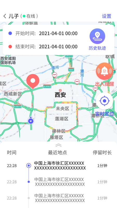 ػapp