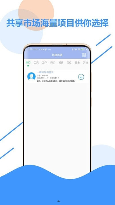 μٵapp