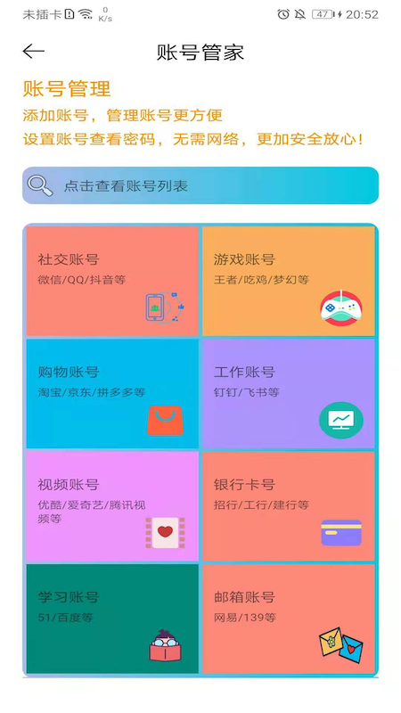 ĬappͼƬ1