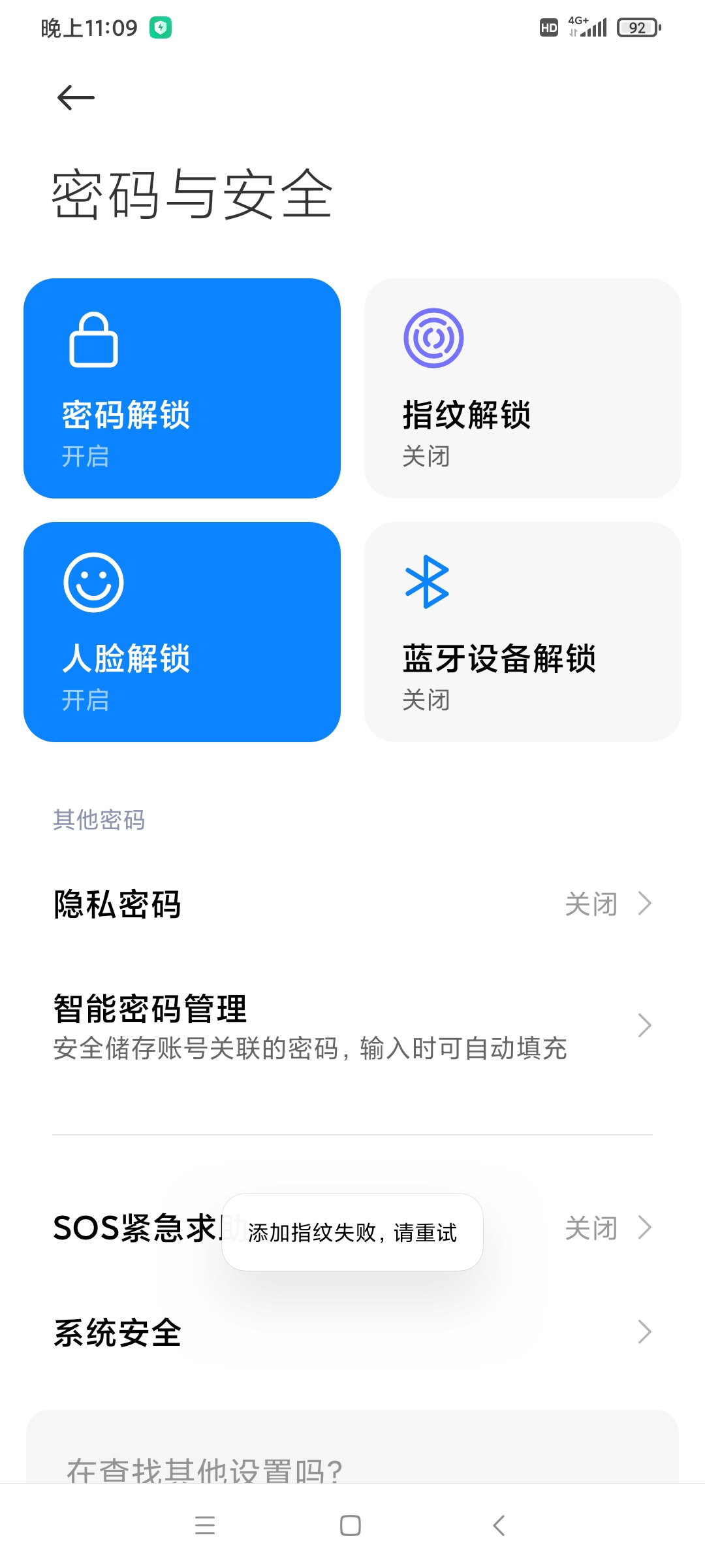 Redmi K30 5G MIUI12.5.2.0ȶ