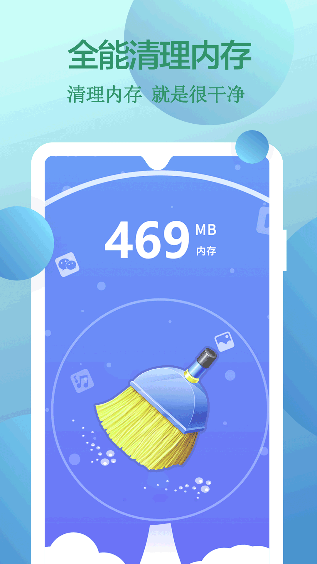 ȫڴapp