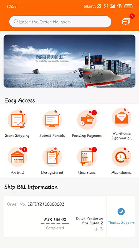 JZF56 app