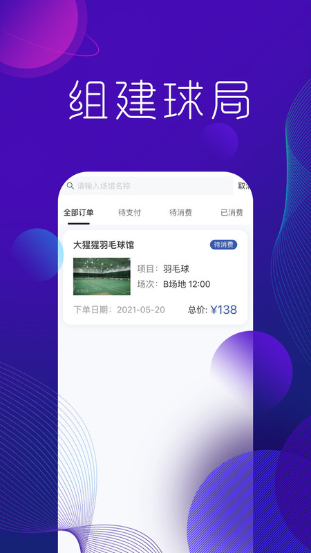 ѧapp
